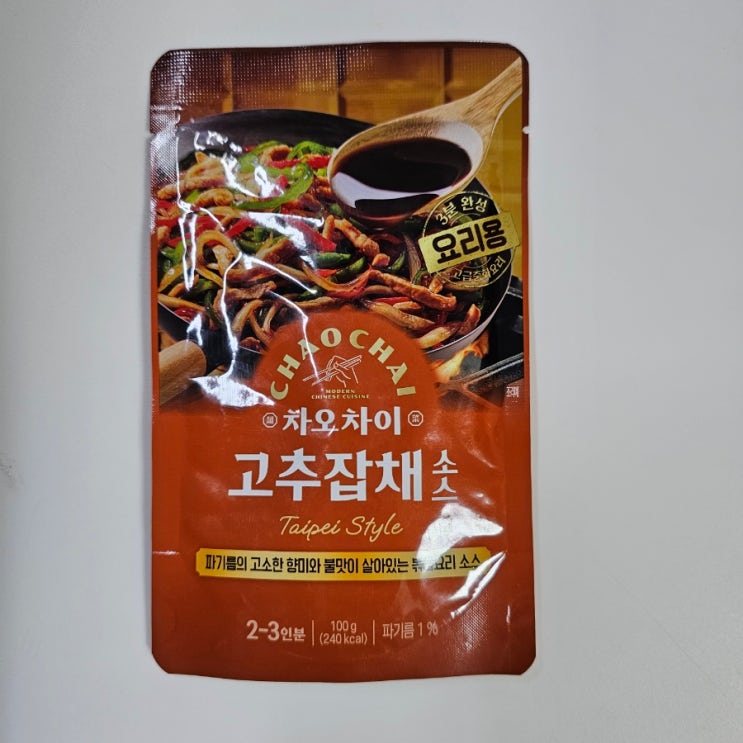  [추천] 우리집이 중화요리 전문점 《차오차이 고추잡채소스》