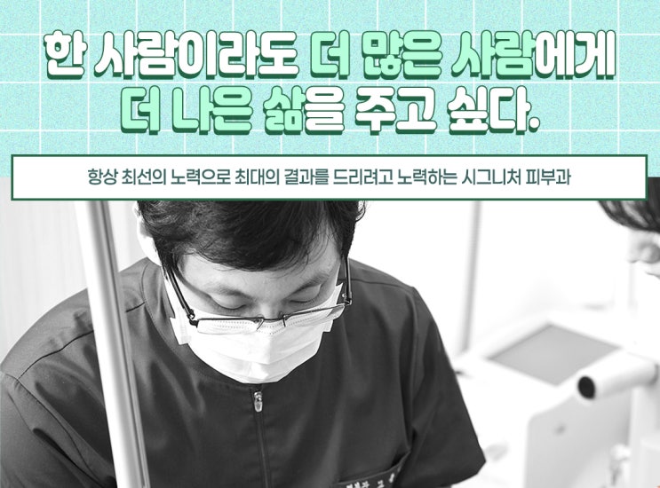  삼성역 모공축소 시술로 효과적인 결과를~