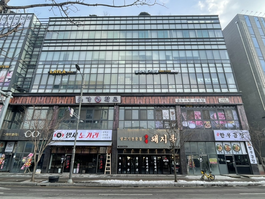본가화로 서천점 사진 3