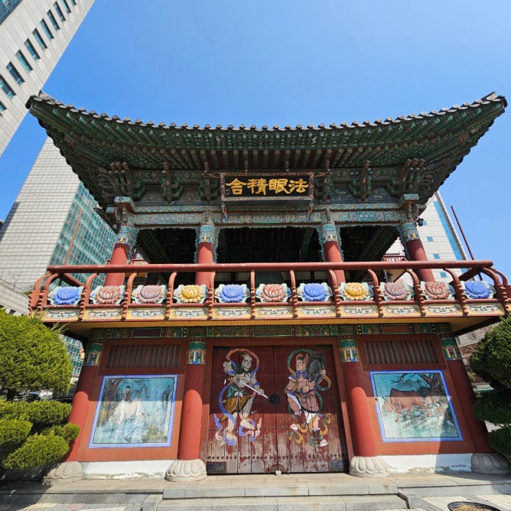  [목동 앞단지] 수능대박 소원기도초  《법안정사》