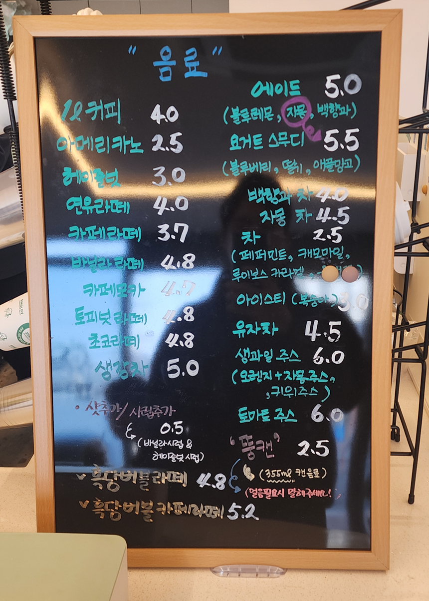 싱그럽 사진 3