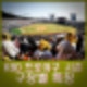 2025 KBO 프로야구 개막전 구장별 특징 및 분위기 전체 팀 외국인 용병 선발예고
