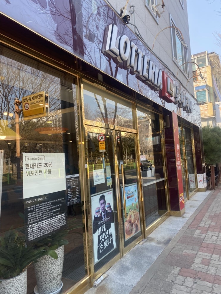  롯데리아 신메뉴 김치불고기버거 에그김치불고기버거 롯데리아 떼리앙 이모티콘 다운로드 한우불고기버거 롯데리아 선데플레인 가격
