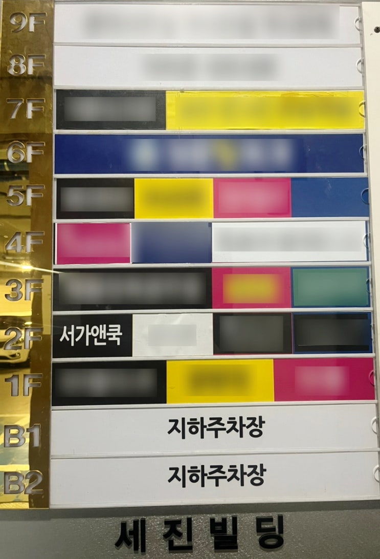  광주 상무지구 맛집 서가앤쿡 상무점 한상 메뉴