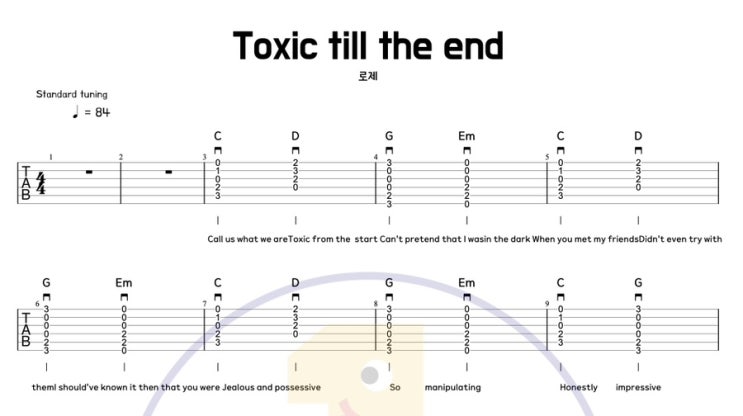  [일호기타] 기타 처음 잡아도 OK! 로제 Toxic till the end 쉬운 기타 타브 악보