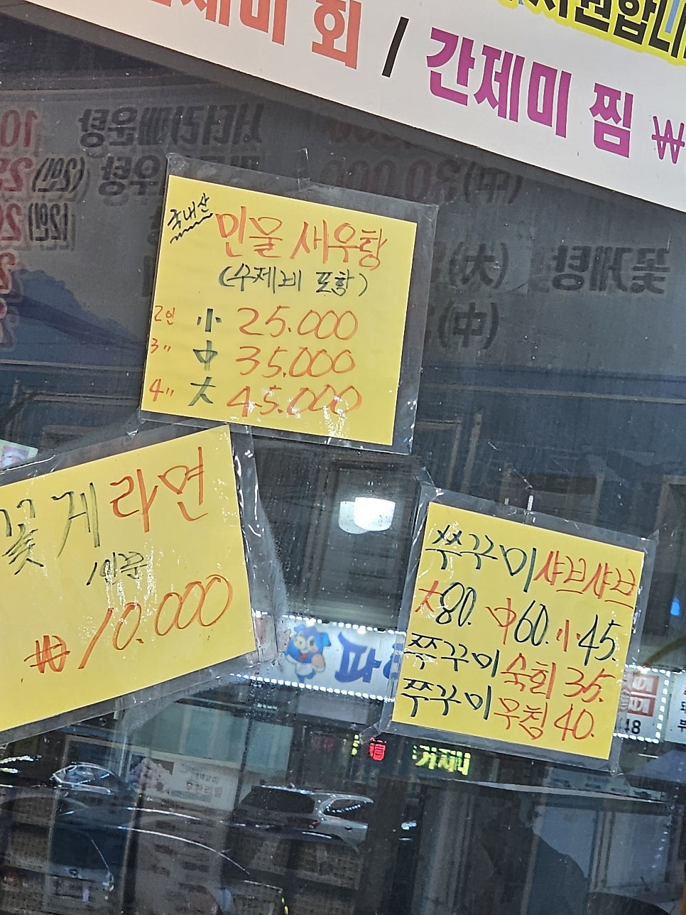 싱싱횟집 사진 4