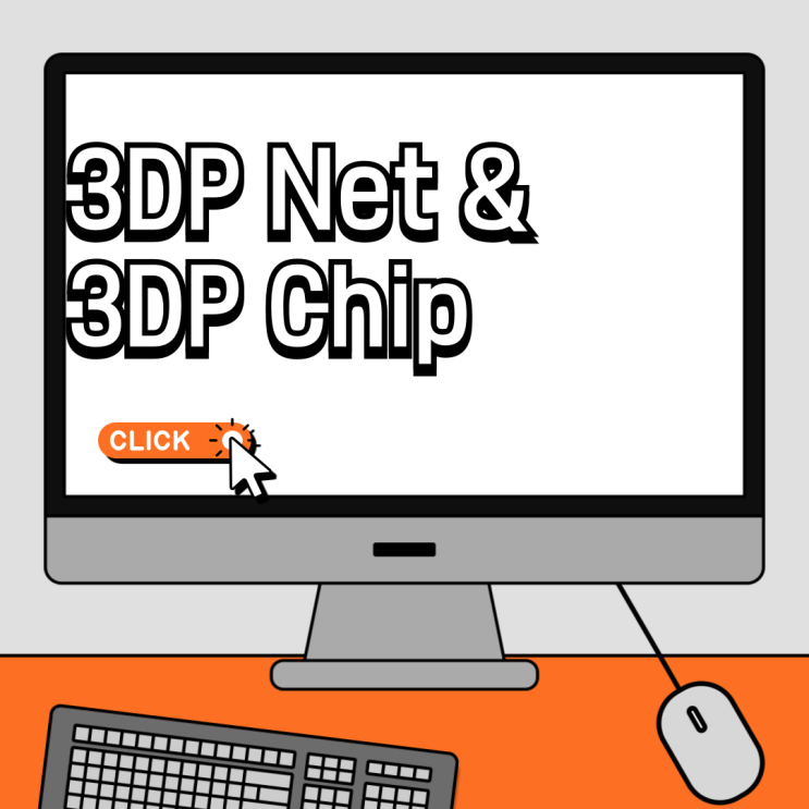  3DP Net & 3DP Chip 사용법 – 드라이버 설치의 필수 도구