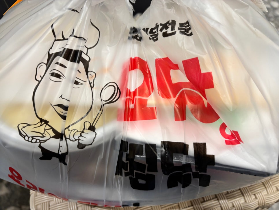 요달의찜닭 사진 2