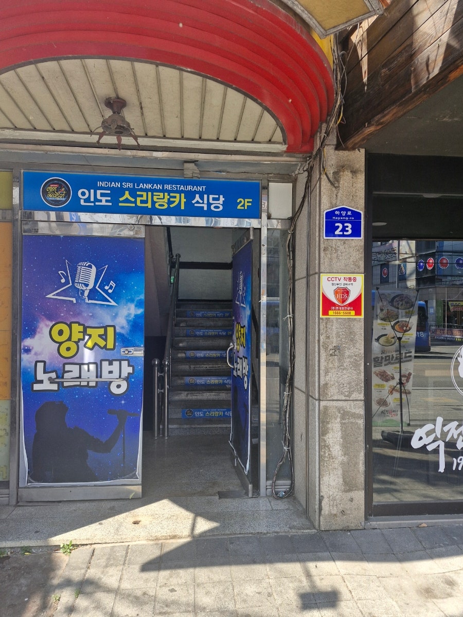 헬르보준 사진 4