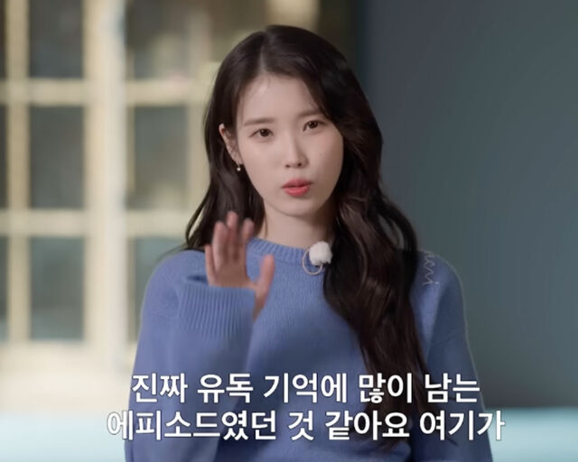 <b>폭싹 속았수다 아이유 문소리</b> 인정 최고 장면 디테일 다르다... 