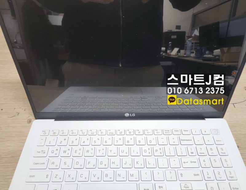 LG 그램 노트북 수리!15인치 신형 15ZG95N ZD90P 충전기를 연결해도 LED에 불이 들어오지 않고 전원....