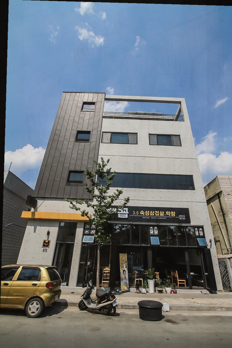  정말 맛있는 고기를 즐길 수 있는 방촌동 맛집 배꼽숙성삼겹살과막창