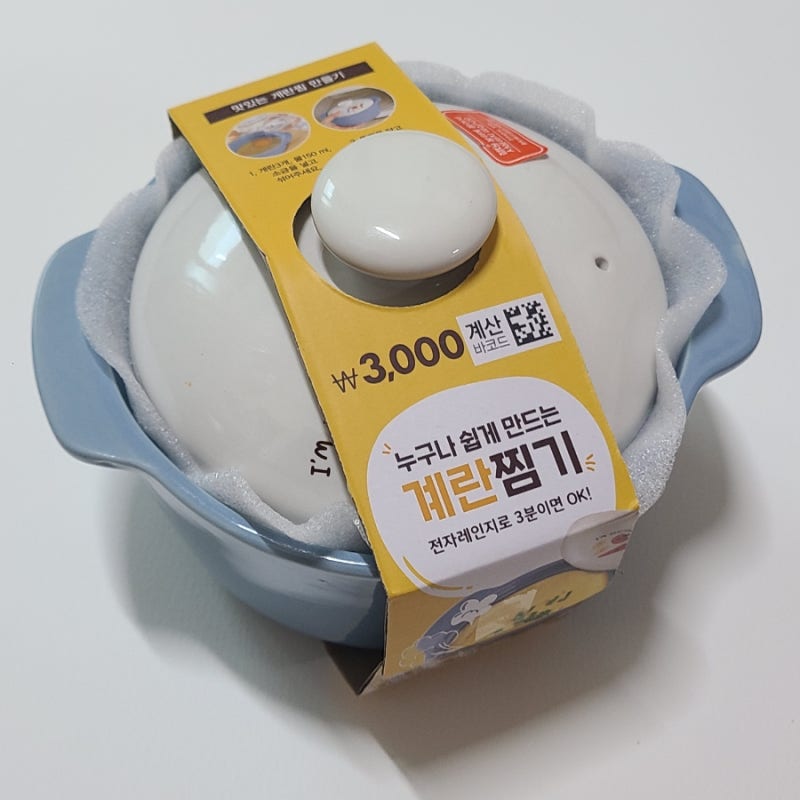 다이소 뚝배기 계란찜 용기 계란찜기 전자레인지 가능