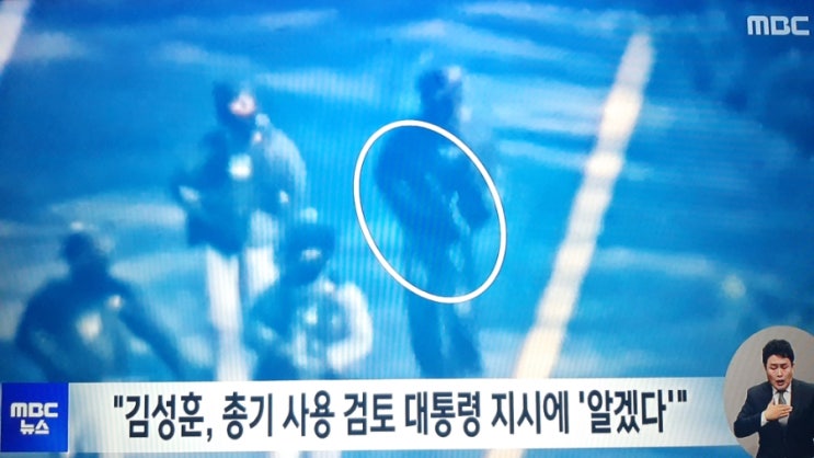 불발..<b>이상민</b> '언론사 <b>단전</b>·<b>단수</b>' <b>의혹</b>도 압수수색 시도‥'안가... 