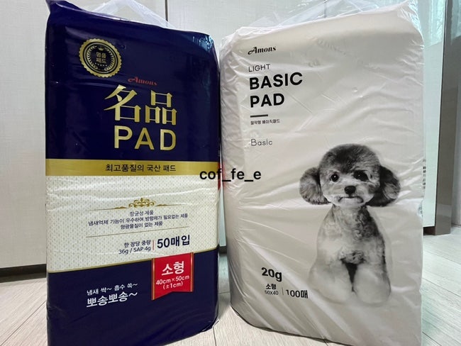아몬스 절약형·명품 배변패드