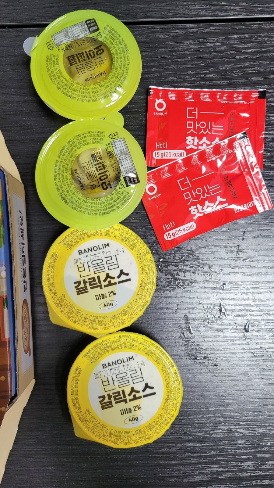 반올림피자 아산영인점 사진 5