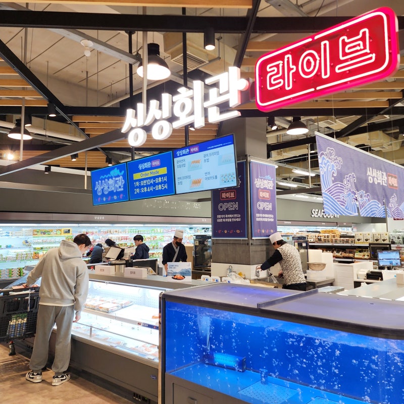 홈플러스 메가 푸드 마켓 라이브 센텀시티점 리뉴얼 오픈 세일한데요