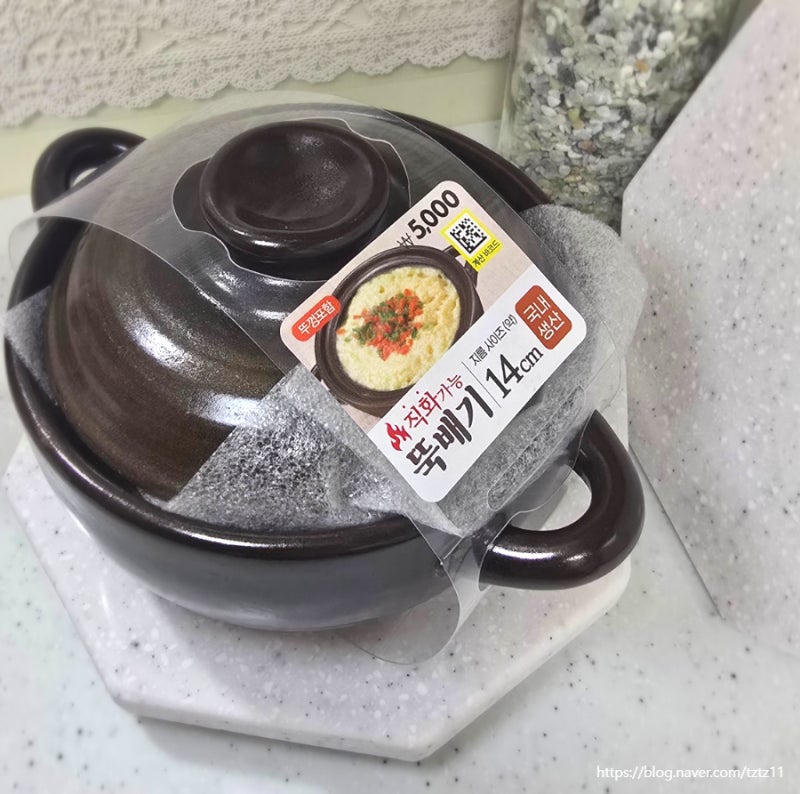다이소 국산 뚝배기구매후 전자레인지로 몽글몽글계란찜 만들기"내돈내산"