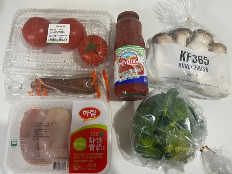 집에서 마녀스프 다이어트 초간단 레시피 만드는법 정말 쉬워요 (+마녀스프 칼로리)
