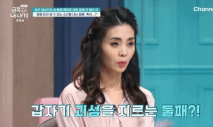 <b>이상인</b> 아들 둘째도 <b>자폐</b>행동 이유