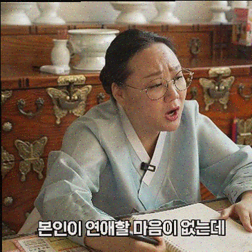  보타점, 전화사주와 무료 타로점의 매력