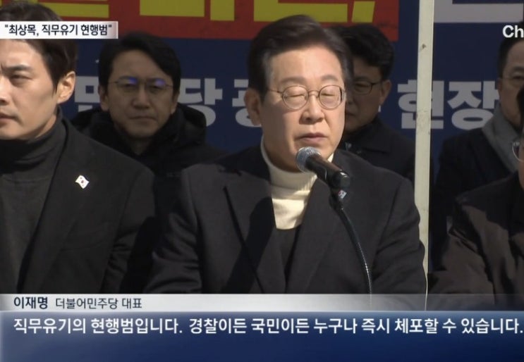 <b>이재명</b> '<b>대장동</b> 재판' 증인 불출석… "또 안 나오면 <b>과태료</b>"