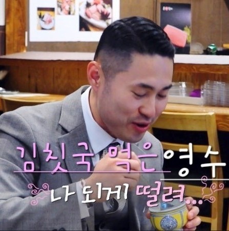  나는솔로 25기 영수영자 첫 데이트 김칫국 먹은 영수