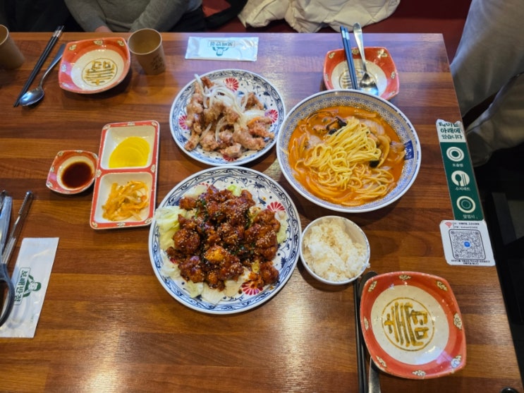 오산 원동 맛있는 오산중국집 보배반점 오산점 오산 원동 맛있는 오산중국집 보배반점 오산점