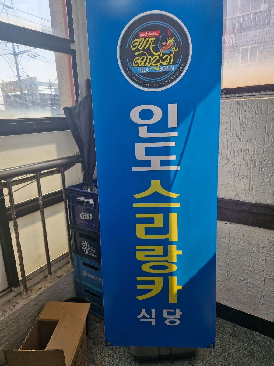 헬르보준 사진 5