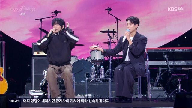 <b>이승윤</b>, <b>박보검</b>에게 '감격'…"미담들 다 진짜였네" (<b>칸타빌레</b>)... 