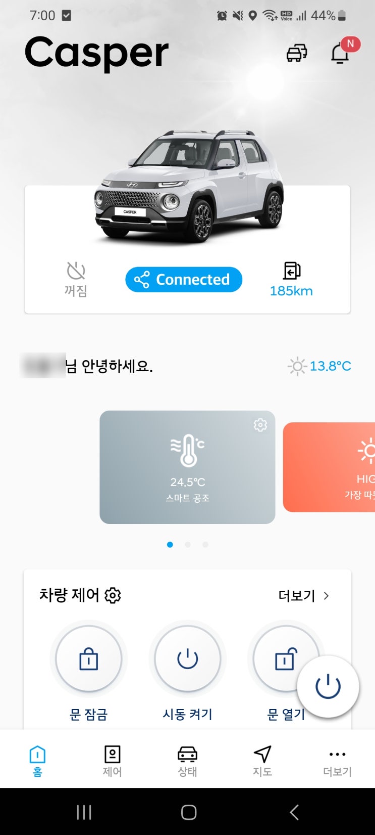  그레이트 월 모터스, 블루투스 키 고장 사태