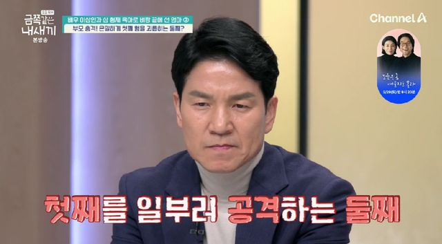 <b>이상인</b> 子 형 따라하는 동생, '<b>자폐</b>'일까?…"절대 NO, 일종의... 
