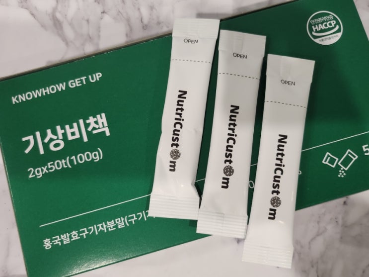  발효구기자와 별건강소 기상비책,나쁜콜레스테롤수치 낮추는방법