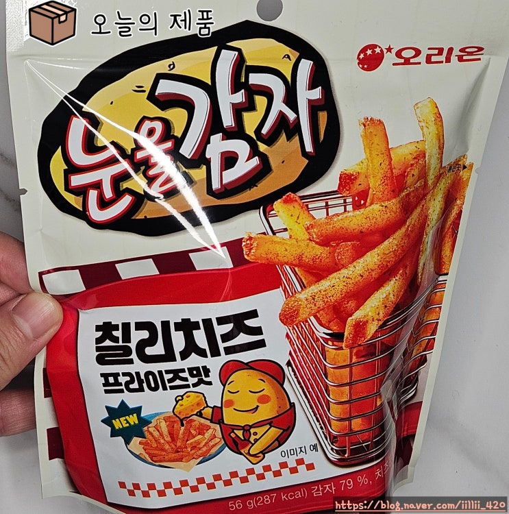 세븐일레븐 눈을 감자 칠리 치즈 프라이즈 맛 리뷰