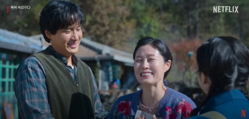 폭삭 속았수다 애순 충섭(김선호)엄마와 좋은 벗이 될 수 있겠다