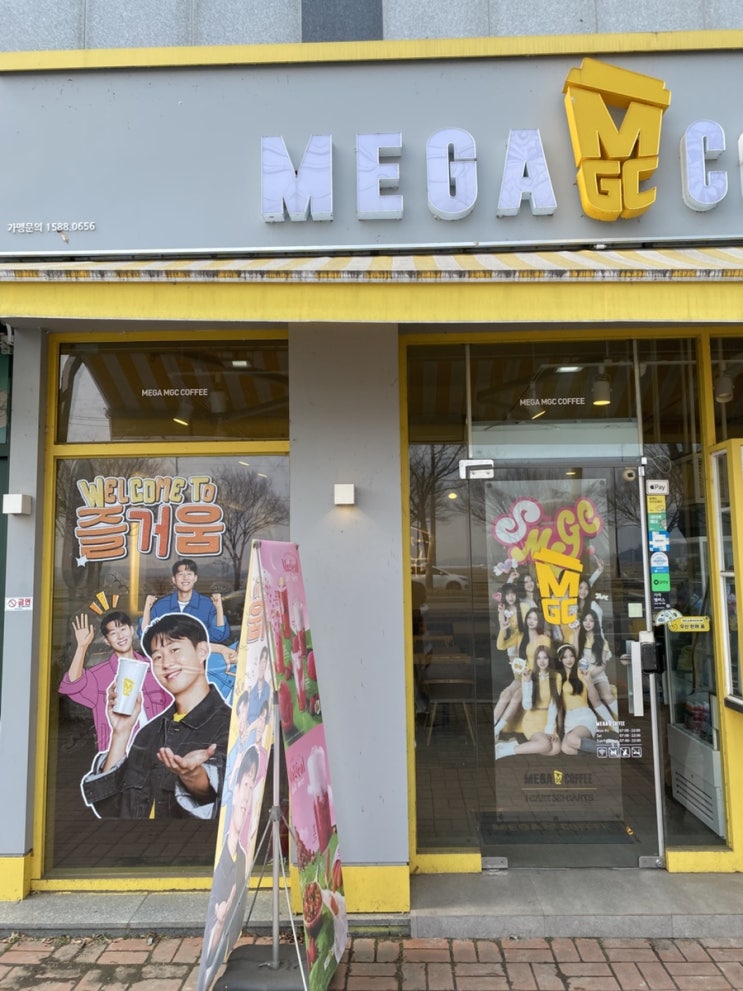  메가커피 재출시음료 초코젤라또 딸기라떼프라페 메가커피신메뉴 그린티레몬하이볼에이드 지곡동카페 군산티슈식빵 뜯어먹는식빵 군산카페