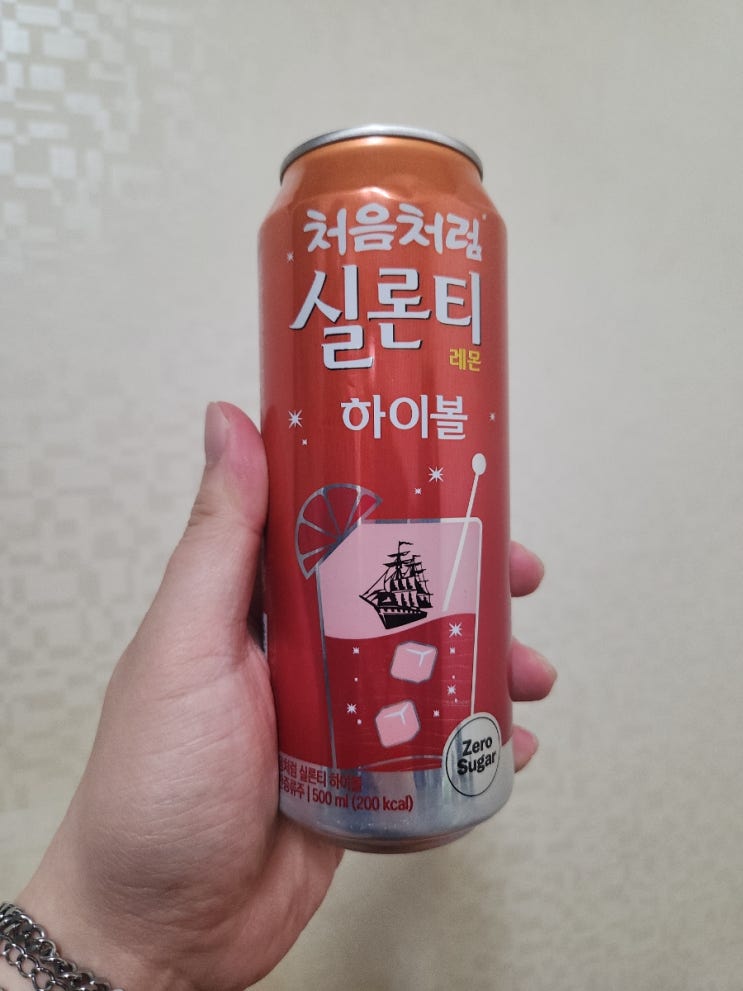  처음처럼 하이볼 2탄 실론티 레몬 하이볼 제로 슈가 시식 및 칼로리