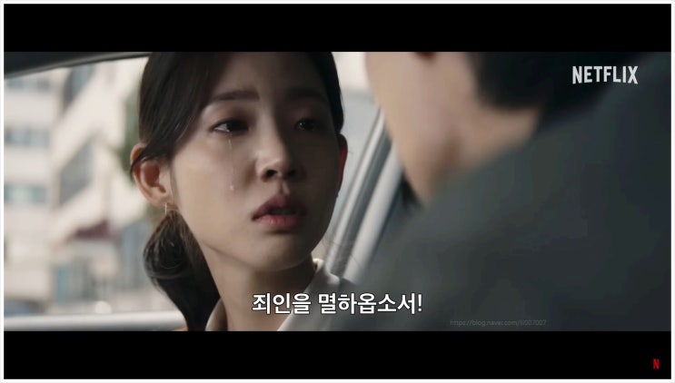  계시록 결말 연상호 감독 줄거리 신작 넷플릭스 원작 웹툰 영화 관람평