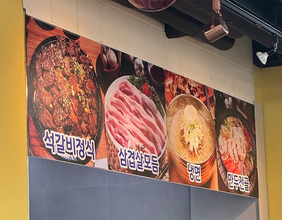 미돈삼겹살 사진 2