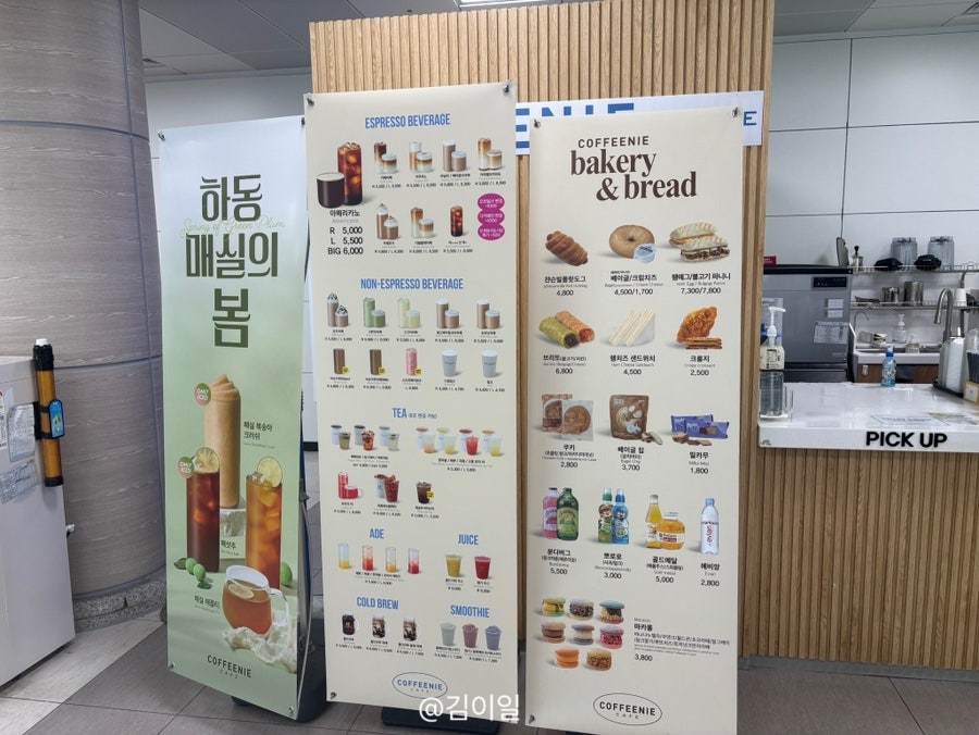 커피니 청주공항점 사진 1
