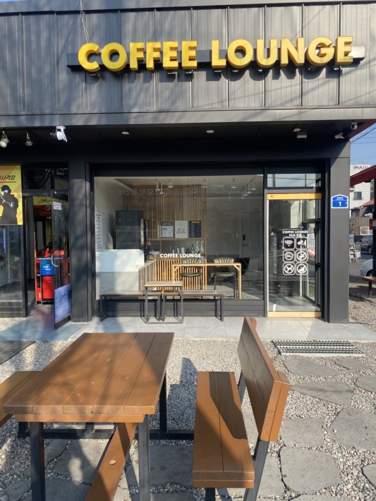  군산 커피라운지 지곡동24시카페 군산무인카페 지곡동카페추천 군산아메리카노싼곳 지곡동마카롱 군산디저트 군산디저트카페 군산늦게까지카페