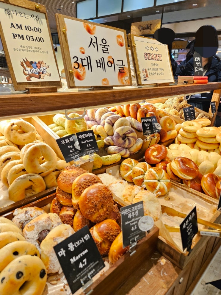 서울 3대 베이글 맛집 베이글리스트 X 라트루뜨 서울 현대백화점 판교점 서울 3대 베이글 맛집 베이글리스트 X 라트루뜨 서울 현대백화점 판교점