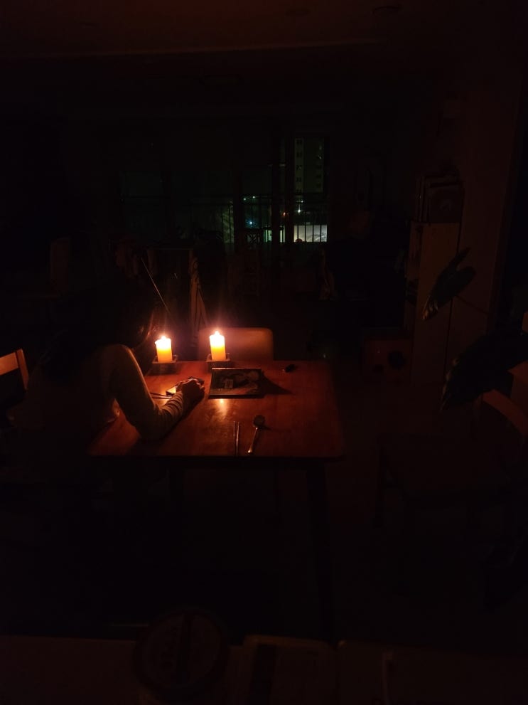  어스아워 Earth Hour 나를 위해 가족을 위해 지구를 위해 1시간만 소등해요.