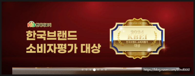 대기업현대의료기 흙침대 모르고산게 후회될껄요? 기왕이면 황토 흙침대죠