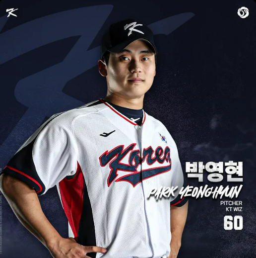 <b>KT 박영현</b> 투수, 국대 마무리의 패스트볼!!
