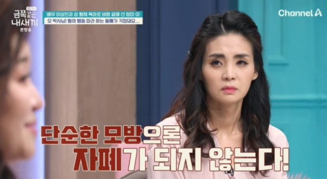 <b>이상인</b> 둘째 아들 <b>자폐</b>? 오은영이 내린 결론은 예상밖이었다