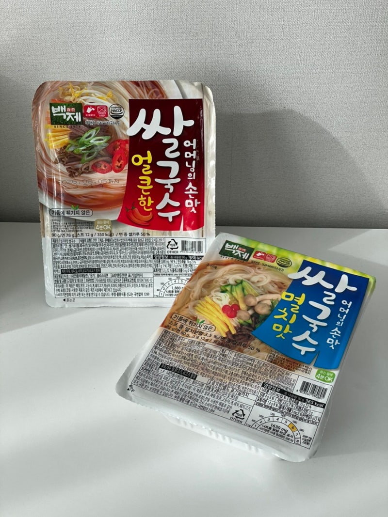 [리뷰] 백제 쌀국수 솔직 후기! 멸치맛 VS 얼큰한 맛 비교! 내 입맛에는?