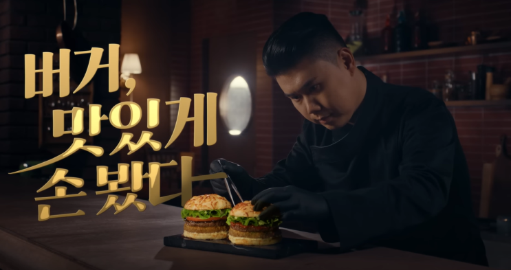  롯데리아 ‘나폴리맛피아 버거, 못난이치즈감자' 솔직 리뷰