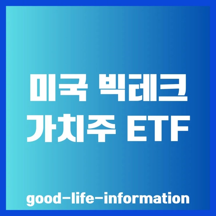 버핏은 이미 알고 있었다? 미국 증시 대전환, 가치 투자만이 답인가 버핏은 이미 알고 있었다? 미국 증시 대전환, 가치 투자만이 답인가