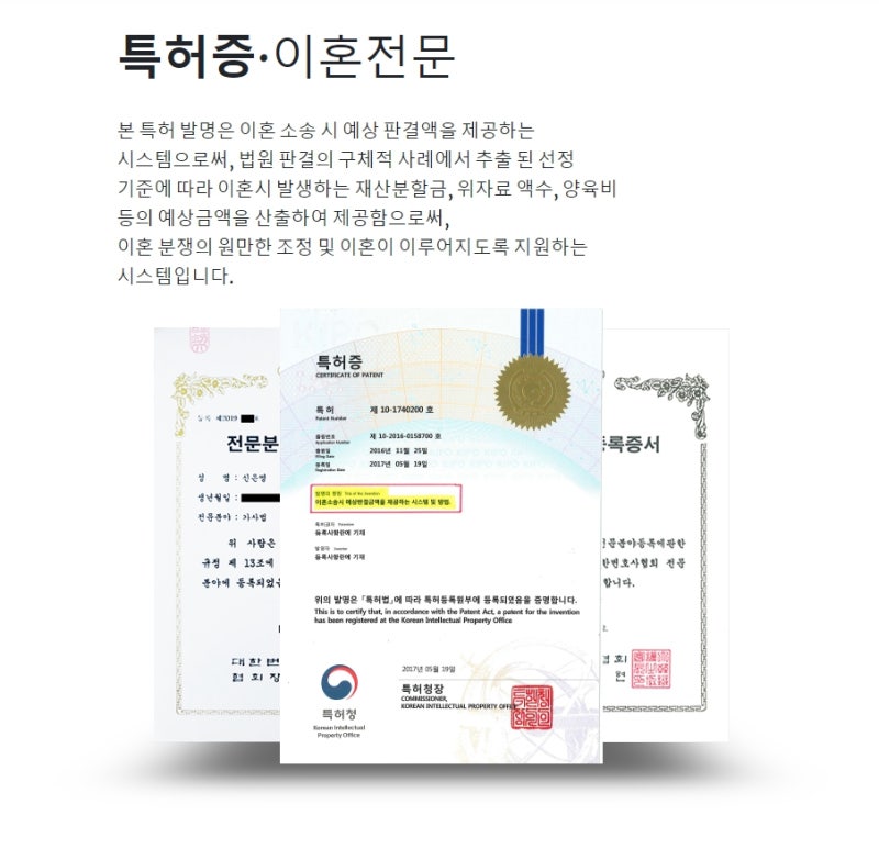 법무법인든든 이미지